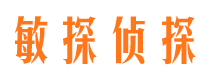 杭锦旗市侦探公司